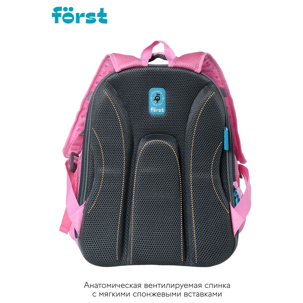 Ранец Först F-BASE "Ballet" 36*29*17 см, 3 отделения, 2 кармана, анатомическая спинка