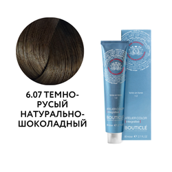 Полуперманентный краситель для тонирования волос - Bouticle Atelier Color Integrative