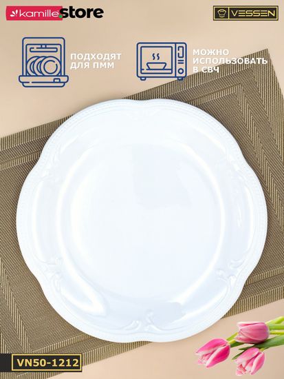 Блюдо круглое 30 см. набор 3 шт. "White Ornaments"