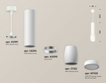 Подвесной светильник Ambrella Light XP XP1122002