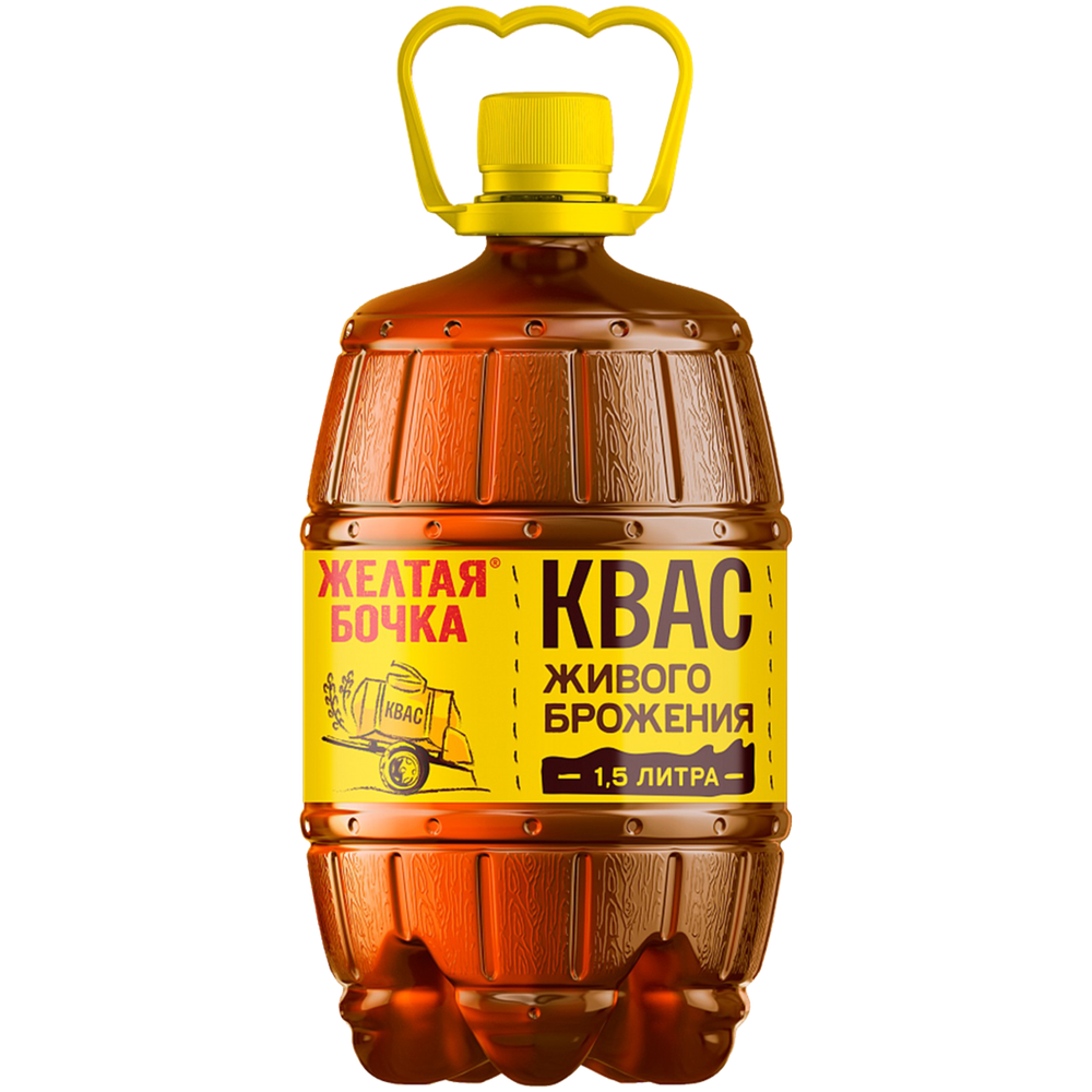 Квас Желтая Бочка живого брожения  1,5/6
