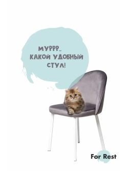 Стул 1 шт. "Мали" Антивандальная ткань, Усиленные ножки