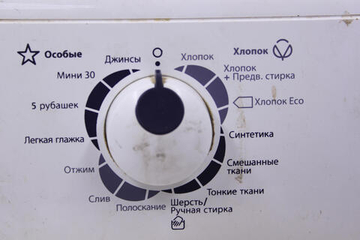 Модуль управления стиральной машины Zanussi ZWS 6123 V