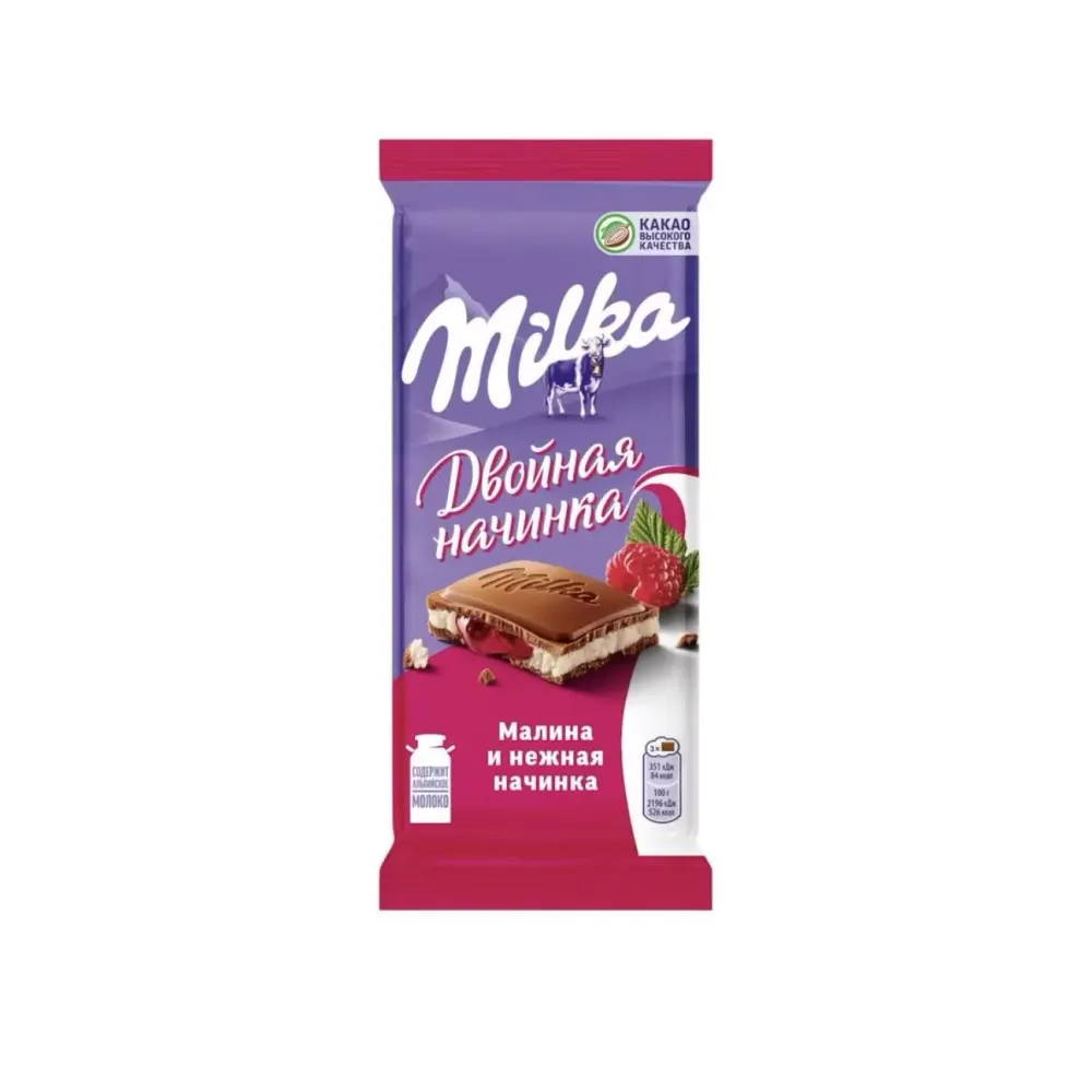 Шоколад Милка Малина 80г
