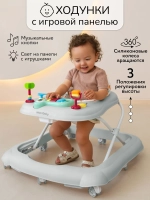 Ходунки детские с электронной игровой панелью Amarobaby, First Steps