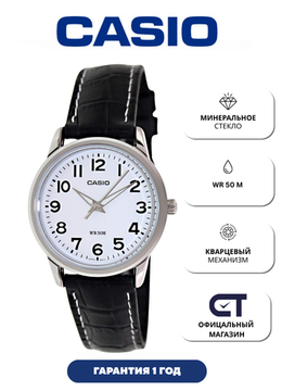 Casio LTP-1303L-7B — женские часы с белым циферблатом и кожаным ремешком