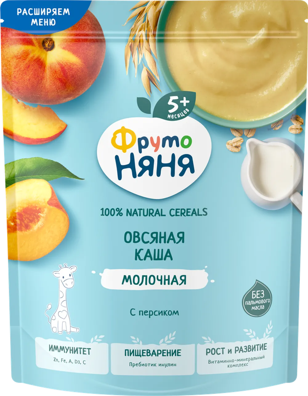 Каша молочная ФрутоНяня рисовая, тыква, абрикос, 190г