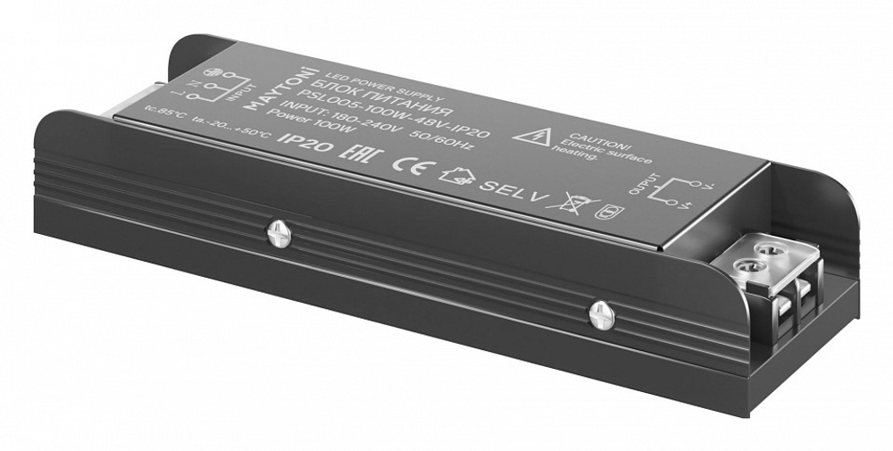 Блок питания Maytoni Technical Power Supply Magnetic PSL005-100W-48V-IP20