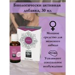 Биологически активная добавка к пище Geisha drops Shiatsu (30 мл.)
