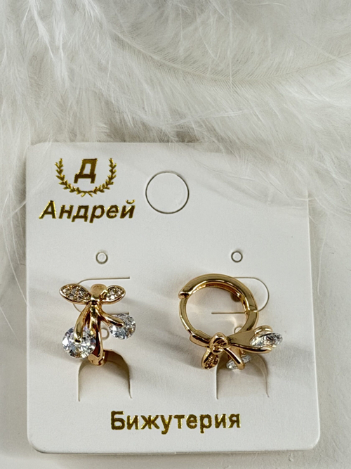 Серьги