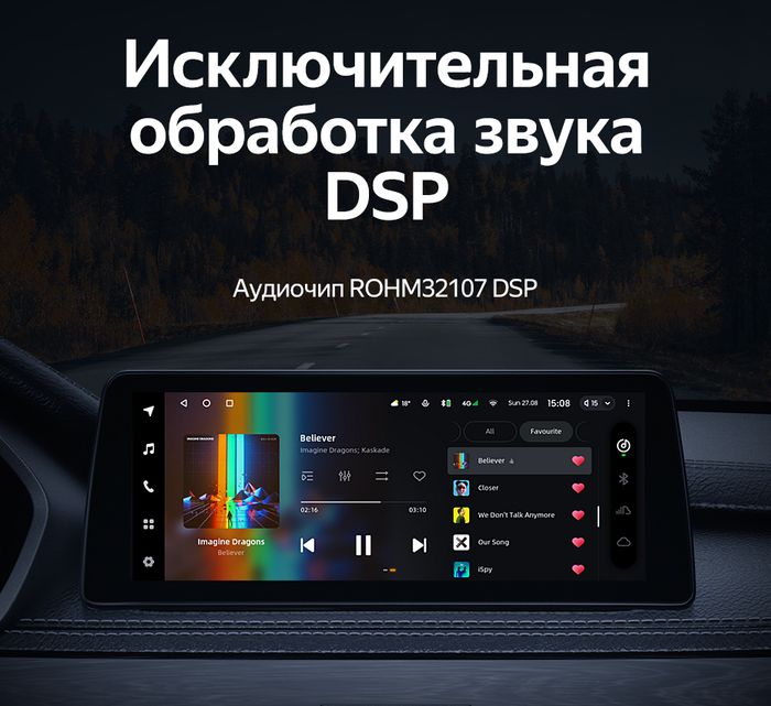 Магнитола для BMW 3-серия E90 2005-2009 ССС - Teyes LUX ONE монитор 12.3" на Android 10, Быстрая, CarPlay, 4G SIM-слот