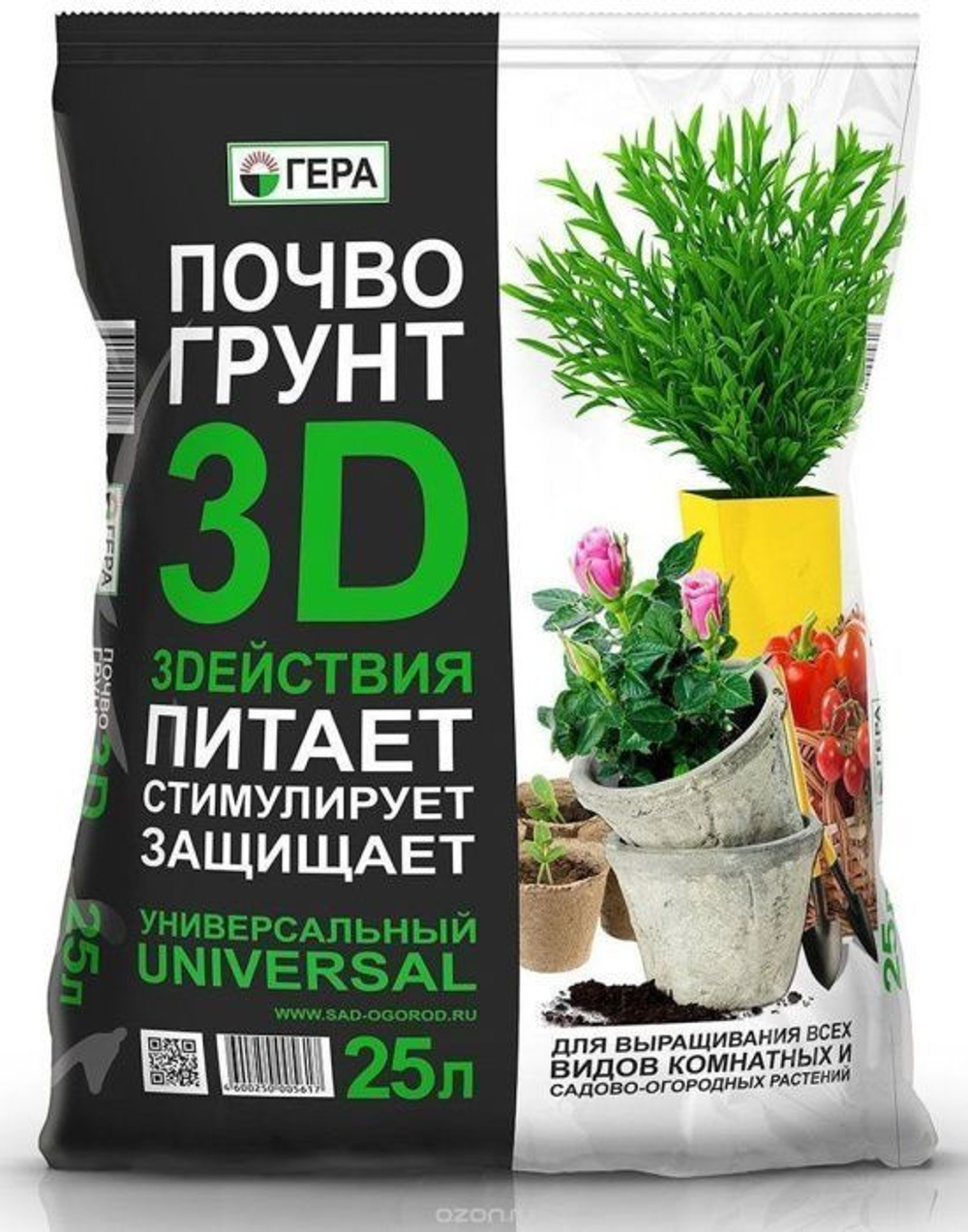 Биопочвогрунт 3Д+Универсальный 25 л