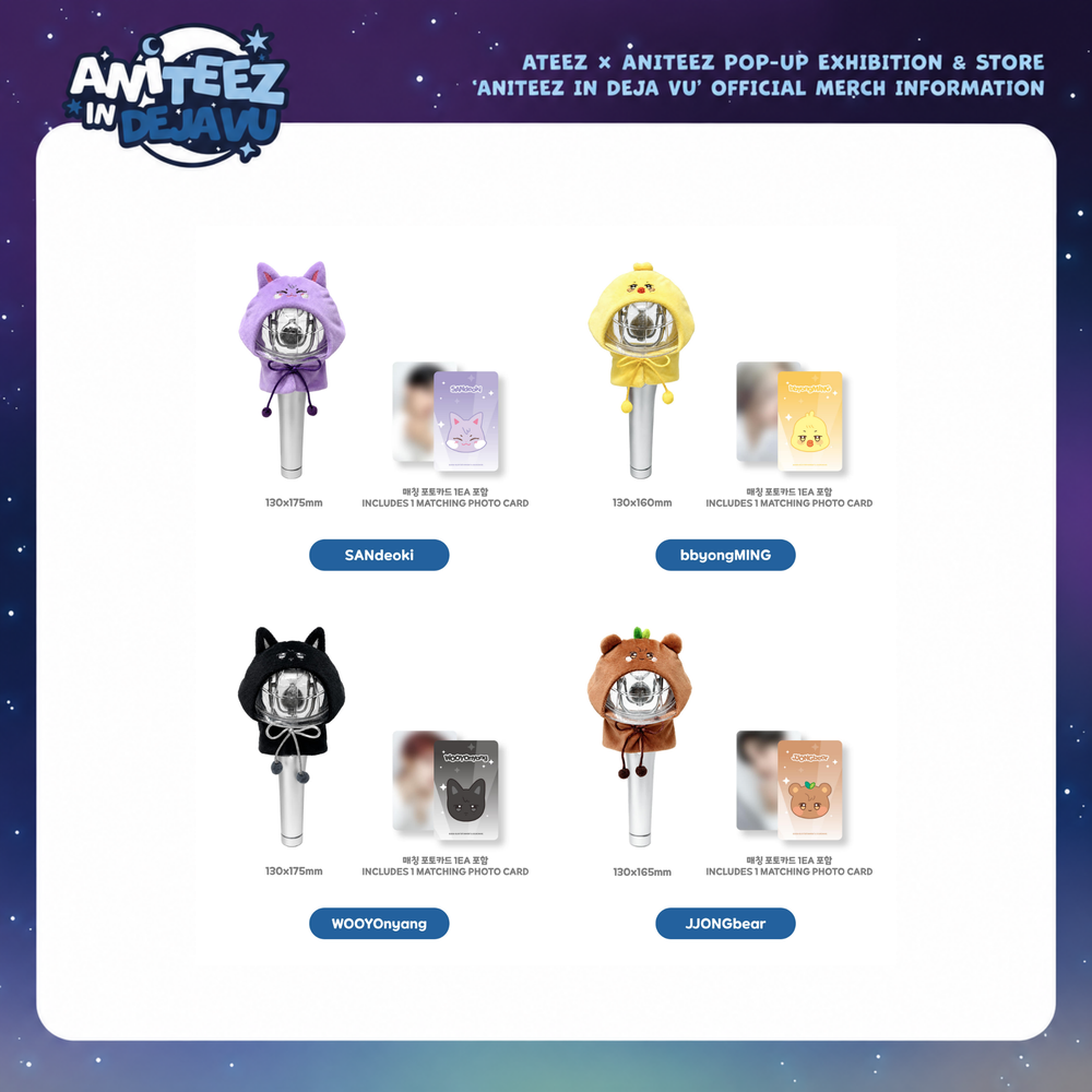 Плюшевый декор для лайтстика ATEEZ ANITEEZ «IN DEJA VU» — LIGHT STICK COVER