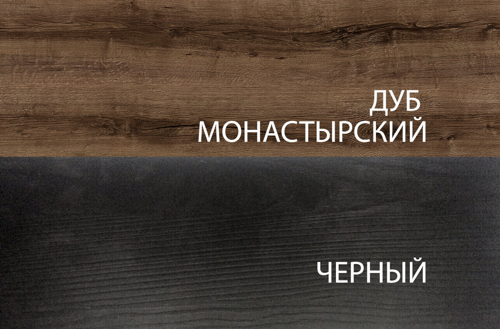 Шкаф