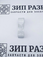 Шлейф высоковольтной платы Brother 5000, 5100, 6202, 5750