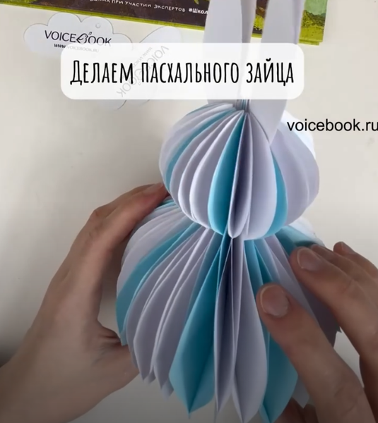 Делаем пасхального зайчика