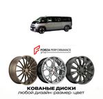 КОВАНЫЕ ДИСКИ для Kia PV7 2026-2027 КИА