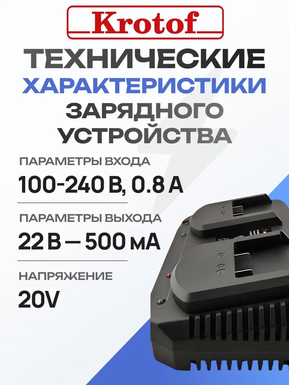 Аккумуляторная батарея 2 шт, зарядное для газонокосилок