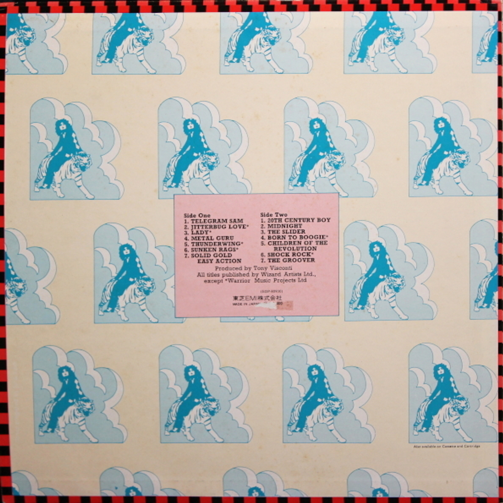 T. Rex / Great Hits (LP)