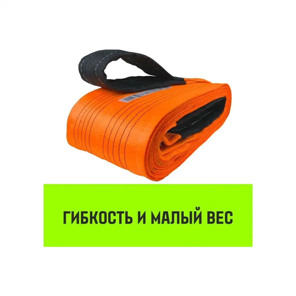 Строп REGULAR WIDE СТП 10,0т 6,00м SF5 300мм HITCH SZ086989