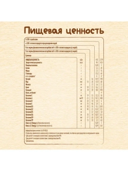 Молочная мультизлаковая каша с яблоком и бананом 3*200г
