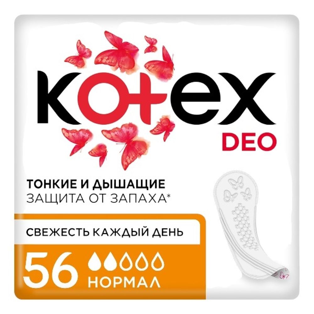 Прокладки ежедневные Kotex Нормал 56 шт