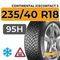 Continental IceContact 3 235/40 R18 95H XL шип.