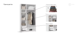 Шкаф распашной Рим 120, 3 двери и ящики, белый