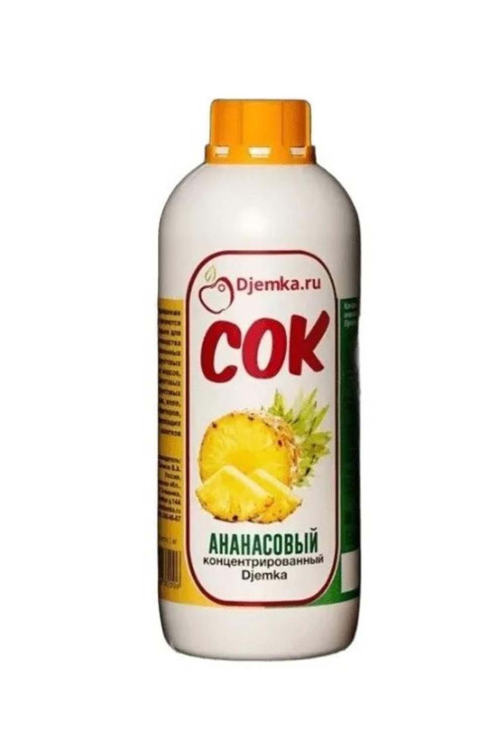 Сок ананасовый концентрированный Djemka, 1кг