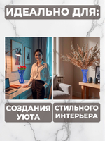 Ваза для цветов и сухоцветов стеклянная С-108