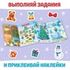 Книжка со скретч-слоем, более 70 многоразовых наклеек, арт. 04162 - купить оптом в Москве