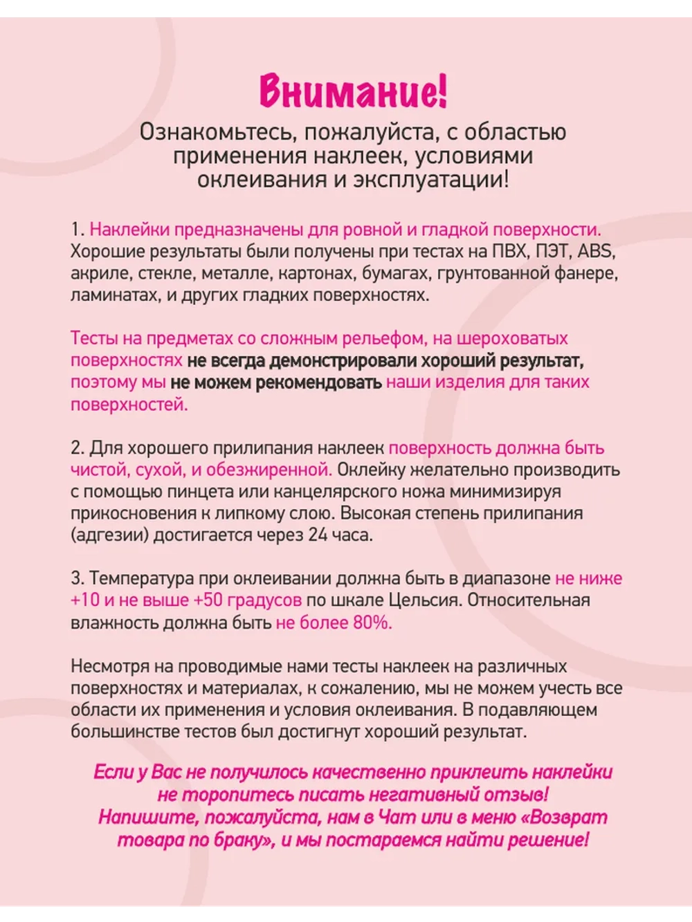 Наклейки сердечки разноцветные, насыщенные цвета, 324 шт