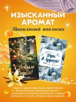 Набор саше для шкафа ароматических. Ароматизаторы