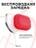 Чехол для Airpods 3 Gurdini силиконовый с карабином Красный