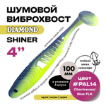 Виброхвост шумовой DIAMOND SHINER 4" (4шт/уп)