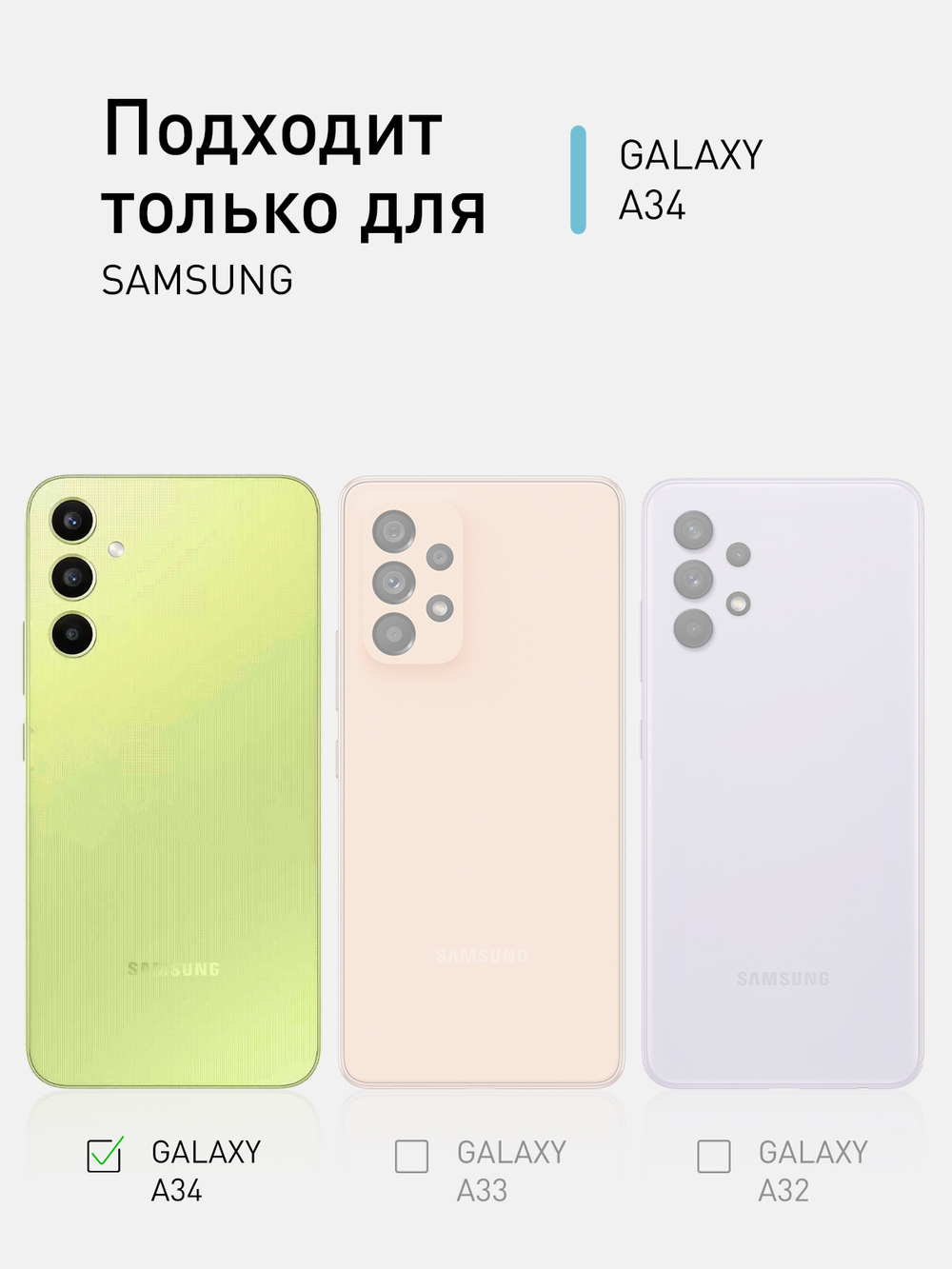 Чехол ROSCO для Samsung Galaxy A34 (арт. SS-A34-COLOURFUL-DARKGREEN)