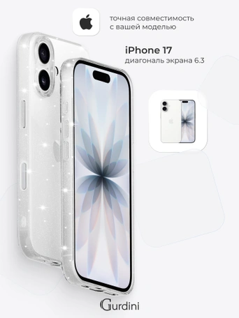 Чехол накладка iPhone 17 6.3" Gurdini Star Way Transparent