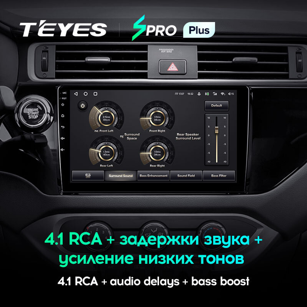 Teyes SPRO Plus 9"для KIA Rio 2015-2017 (прав)