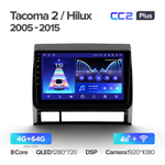 Teyes CC2 Plus 9" для Toyota Tacoma 2, Hilux 2005-2015