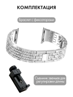 Ремешок для Apple Watch браслет для часов металлический