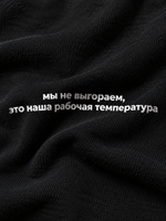 Худи оверсайз без начеса (черный)