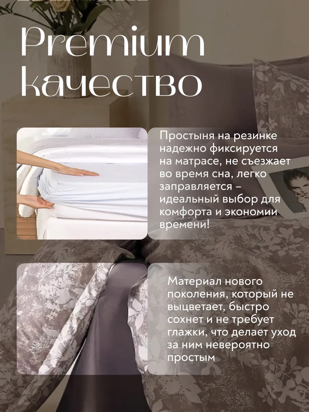 Постельное белье евро на резинке Boris