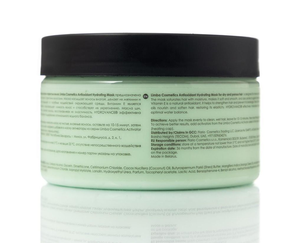 Limba DETOX Маска для сухих и пористых волос Limba Antioxidant Hydrating АКЦИЯ!