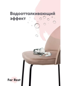 Стул "Мале" 1 шт. Ткань антивандальная. ножки серебряные.
