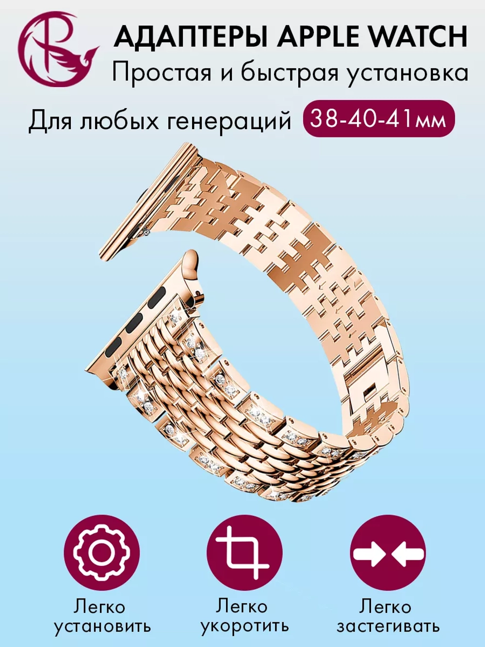 Ремешок для Apple Watch 40 41 38 мм браслет для часов