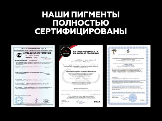 Пигмент для губ, L16 "Холодная орхидея", TINEL