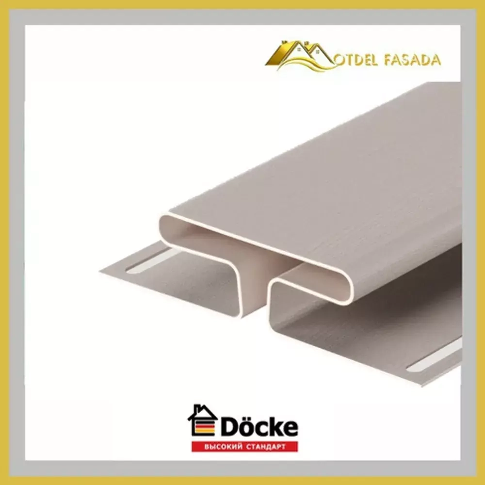 Н-ПРОФИЛЬ DOCKE PREMIUM Халва 13мм 3000мм