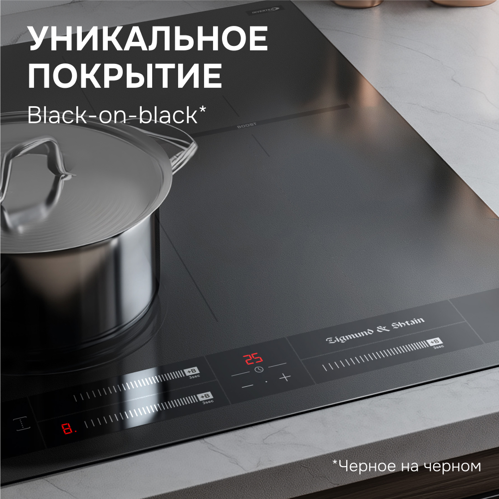 Стеклокерамическая варочная панель Zigmund & Shtain CI 24.4 B