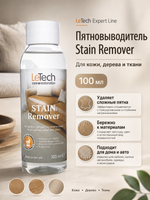 Letech Expert Line Пятновыводитель Stain Remover 100мл