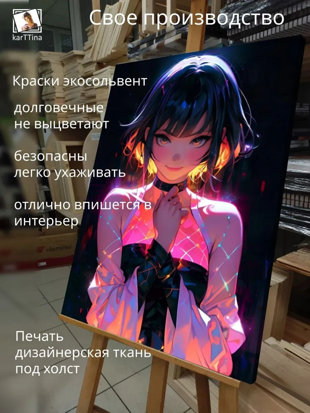 Картина Зов ада интерьерная 30х40см 1шт.